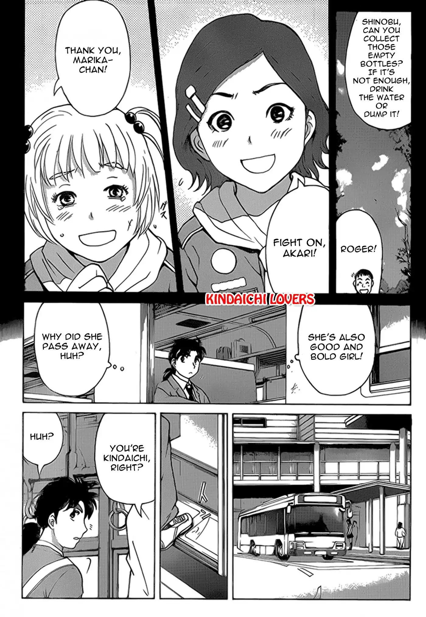 Kindaichi Shounen no Jikenbo R Chapter 24 9